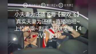 [MP4/690MB]字幕 连续约多个妹子中途吵架半个小时多，好不容选定一个美女自然要狂艹一顿发泄