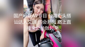 XK8164 七月 公路皇后网红女机车手被强行插入 星空无限传媒