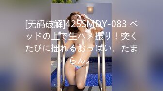 046_(no_sex)20230724_女生宿舍水多多