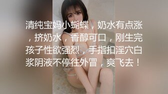 极品少妇，叫声够你撸了