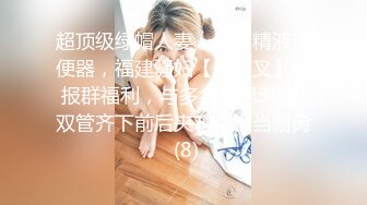 曲靖小母狗吃鸡