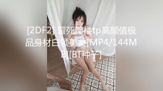 【新速片遞】&nbsp;&nbsp;好漂亮的丸子头小美女 气质迷人越看越喜欢，苗条娇躯笔直大长腿跨坐在鸡巴上抽操用力 吸奶揉捏猛力顶[1.60G/MP4/25:02]