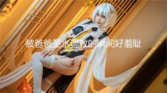 网红萌妹子女神！【奶油甜心】 自整理超大合集【256V】 (66)