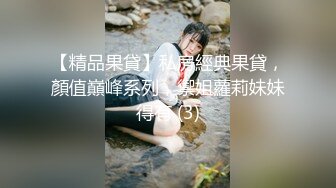 清纯反差小母狗Twitter萝莉『Nini』付费专享，可爱乖巧的小妹妹 怎么能这么烧呢？一线天白虎嫩穴操插出白浆