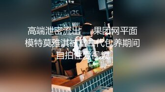 重磅福利高价购买分享❤️PINK大神【粉红君】酒店约炮极品颜值19岁超纯E奶萝莉型美女(上)