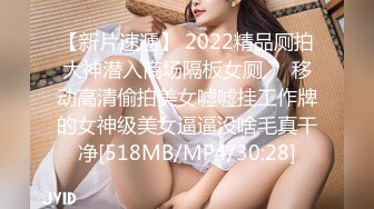 专业团队迎来黑丝吊带美少妇，手指抠逼，露脸口交，口爆一嘴，角度很赞