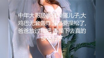 重磅！网易CC热火女神【Alice 朴惠恩】超大尺度全露自慰-土豪定制！舞蹈功底！甜美高颜小妖精，黑丝制服 要命 (1)