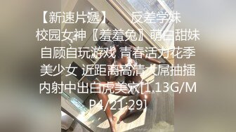 【新速片遞】&nbsp;&nbsp;熟女人妻3P 男人害羞什么 鸡吧还可以啊 小伙子想不想插 不敢 过来我教你往里插 胖哥们第一次3P还有点不好意思 [581MB/MP4/30:15]