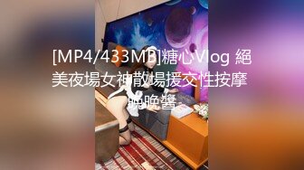 [MP4/ 763M] 网红脸小姐姐身材是真好啊 白衣短裤苗条大长腿 揉奶子爱抚亲吻鸡巴硬掏出来用力舔吸