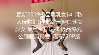 [MP4]3500约兼职瑜伽教练，短发气质佳，肤白身材好，翘臀高耸后入求插劲爆刺激