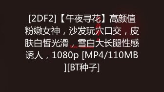 小母狗调教_反差清纯小骚货〖ANAIMIYA〗被主人爸爸后入菊花 剃毛 手指玩弄菊花小穴 啪啪骚逼 炮击调教 (6)