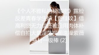 【新片速遞】&nbsp;&nbsp; 极品颜值清纯少女『洛宝』✅户外露出 和炮友啪啪做爱，长得越乖 玩的越嗨，看似青纯的小可爱其实是个反差婊[551M/MP4/12:40]