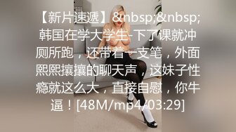 学校女浴室暗藏摄像头偷拍刚毕业分配过来的音乐老师洗澡 一边解胸罩一边站着尿尿,洗逼的手法独树一帜,犹如在弹吉他