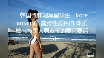 小少妇露脸自慰聊天记录让我过去安慰，结尾有彩蛋。