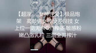 少妇逼痒痒了，就得这么操,完美露脸，服务到位