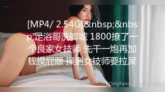 【影片格式】：MP4STP26351 绝对极品！校花小萝莉！首次和小男友操逼，3小时激情，拉着双马尾后入，连体网袜自慰无毛粉穴