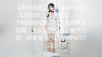 [MP4/499MB]嫖娼达人约啪金先生约啪身材高挑的时尚美女