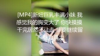 糖心出品超人气极品颜值小江疏影▌多乙▌升职攻略