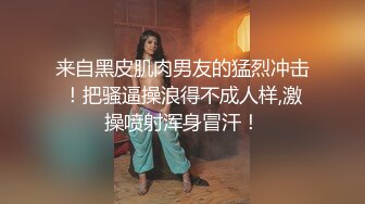 2022刚出道时期【Sherry_niko】古风cos魅惑口交滴蜡自慰喷水~乳夹滴蜡秀口活 及门票房合集【75V】 (58)