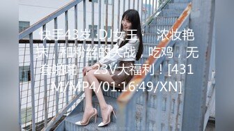 [MP4/1.48G]2024-4-21酒店偷拍 骚嫂子和小叔子（没有性经验）偷情吃屌观音坐莲让他体验性的愉悦