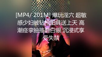 《顶流✿网红泄密》贵圈万人追踪OnlyFans可盐可甜百变女神【马苏儿】私拍二季，蜂腰蜜桃臀粉红蜜穴各种剧情COS啪啪