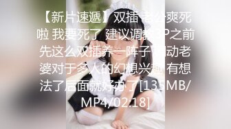 [MP4]顶级美腿大学生兼职外围清纯眼镜美女，外表纯纯却骚的很 ，坐在身上各种摸 ，吸吮大屌妹子很享受 ，骑乘抱着屁股猛顶