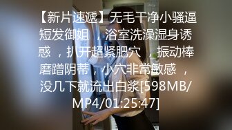 [MP4]STP25014 PMC051禽兽哥哥强上亲妹高潮抽慉无套猛干 内射得逞-林沁儿 VIP2209