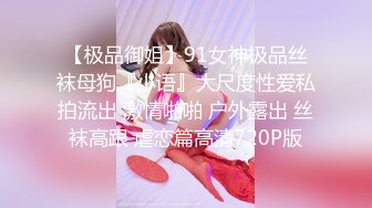 【新片速遞】 【网红御姐❤️反差魅婊】超多漂亮淫妹淫妻淫女友啪啪口交甄选❤️双凤争屌 口爆裹射 淫荡啪啪 完美露脸 口爆啪啪篇 [2590M/MP4/02:07:21]