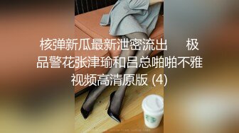 STP17779 骚气嗲嗲眼镜性感妹子，黑丝高跟鞋撕裆摸逼侧入骑乘大力猛