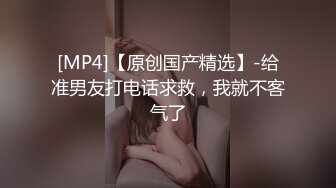 人妖女模精壮小伙激情大乱草精彩又刺激，大长腿女模被人妖压在身下爆干，人妖被小哥后入干菊花口交大鸡巴