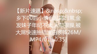 [MP4/1.17G]2024-3-10酒店偷拍反差婊眼镜骚女让男友帮自己自慰男友双管齐下翻身上马一番翻云覆雨