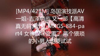 [MP4/ 973M]&nbsp;&nbsp;加钱哥深夜约极骚女技师激情，站立扶腰后入先来一发，乳推舔背服务一流，搞爽了继续来第二炮