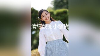 [2DF2]以情人节当你男友借口成功无套连干二炮，漂亮00后小萝莉真单纯被忽悠的超听话 - soav(7095419-12261200)_evMerge [MP4/155MB][BT种子]