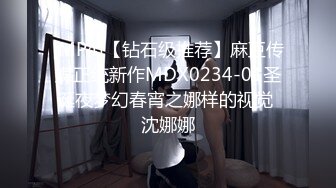 【新速片遞】&nbsp;&nbsp;白嫩爆奶『完美女孩』3P群P淫乱派对一❤️绿帽老公和单男3P淫妻[5530M/MP4/02:04:25]