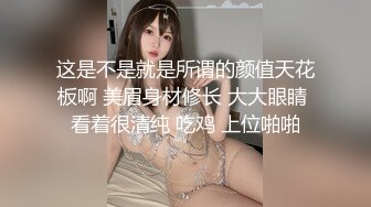 双飞两个小萝莉，逼粉奶子嫩身材好，床上被小哥多体位蹂躏抽插