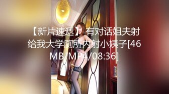 [MP4]STP33020 漂亮美女 晃著大屁屁想要了 上來吃硬大肉棒就主動插入 顏射吃精 VIP0600