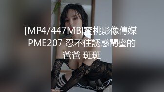 [2DF2] 最新众筹果哥大尺度白金版视频舞艺吧美女模特玄子被果哥咸猪手摸奶[MP4/88MB][BT种子]