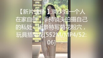 高颜值英日混血TS美妖「Anna」OF露脸大尺度私拍 行走的后庭榨汁机精液提取器【第四弹】 (2)