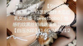 STP25083 颜值区爆乳风骚女友全程露脸激情大秀，性感的漏奶连体黑丝情趣装，无毛白虎逼大号阳具抽插骚穴，浪叫呻吟