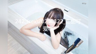 STP25321 【明星颜值19岁无敌美妞】清纯长相，爆乳D罩杯，一线天粉穴，越来越骚，手指磨蹭骚逼，高潮出水，浪叫呻吟骚话