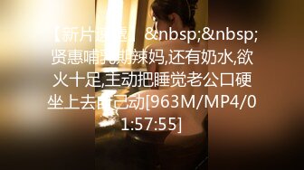 [MP4/1.00GB] 极品热巴高颜值妹子蜘蛛侠紧身衣双女自慰啪啪，张开双腿道具抽插特写口交骑坐猛操