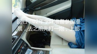 无水印[MP4/959M]11/12 酒店身材情趣吊带美女黑丝诱惑操了一次又一次操了三四炮VIP1196