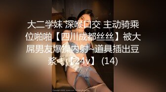 长发气质正妹一到床上就变成风骚女王好淫荡