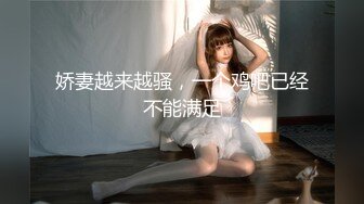 【超清AI画质增强】撩妹大神【山鸡岁月探花】3000约少妇外出开房，偷偷拔套内射，玩得就是刺激和心跳，牛逼！