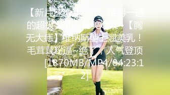 国产麻豆AV 麻豆番外 性爱番外篇 突袭女优家 EP3 让女神失控的助兴高潮液 沈芯语