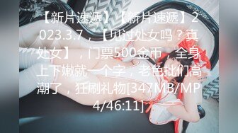 【麻豆传媒】MDSR0003-2 性婚姻生活 EP2 模糊的感情界定-宋南伊