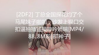 kcf9.com-【疑是女团下海】韩国极品反差白富美「Brat Suyeon」OF私拍 纹身鼻钉巨乳嫩鲍角色扮演玩3P