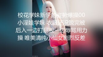 【新片速遞】&nbsp;&nbsp;顶级大肥臀好色尤物！20CM女用倒模！大屁股特写骑坐深插，上下快速套弄，拍打肥臀极度淫骚[278MB/MP4/00:34:07]