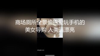 《大胆牛人✿封神作品》坑神躲藏热闹商场女厕~隔板缝中连续偸拍好多小姐姐方便✿各种大白屁股哗哗~太顶了2K原画