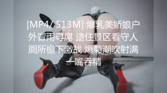 (中文字幕) [SSNI-843] 约会中突然间下大雨来到女友家被她的美女姐姐用巨乳和巨臀诱惑出轨